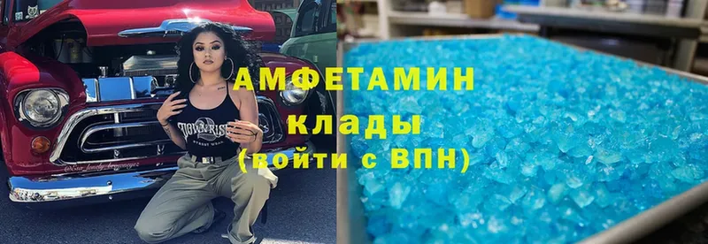 цены   Кашира  Amphetamine Розовый 