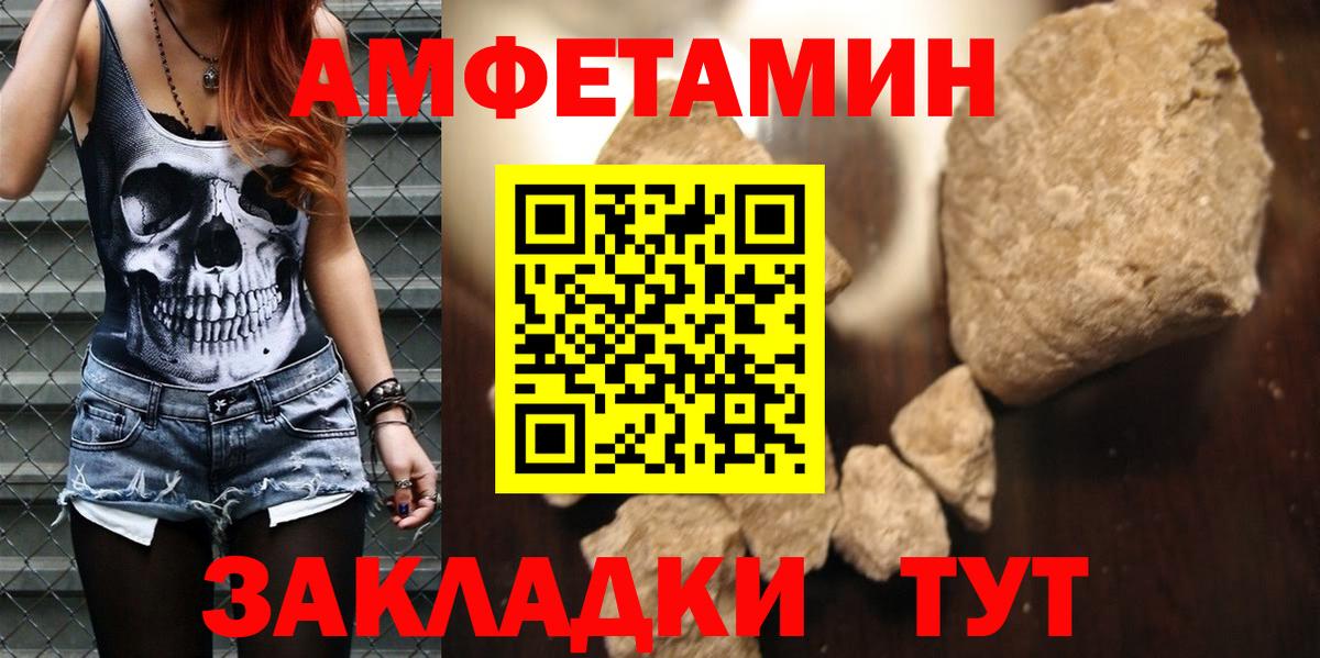 Амфетамин  Кашира  Амфетамин 98% 