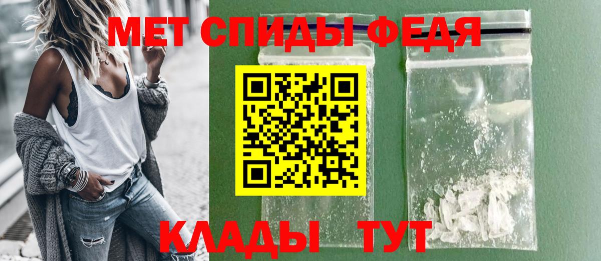 АМФ 97%  АМФЕТАМИН  Кашира  Вход с VPN 