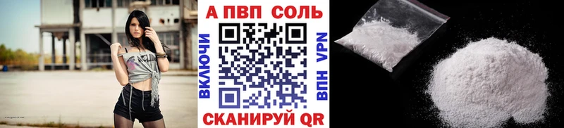 A PVP крисы CK  блэк спрут ссылка  Кашира 