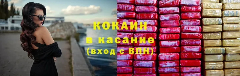 Кокаин Fish Scale  KRAKEN зеркало  Кашира 