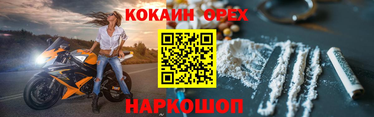 Cocaine  Сколько стоит  Меф МЯУ МЯУ   Меф МЯУ МЯУ кристаллы  Кашира  Метамфетамин  МАРИХУАНА  ГАШИШ 