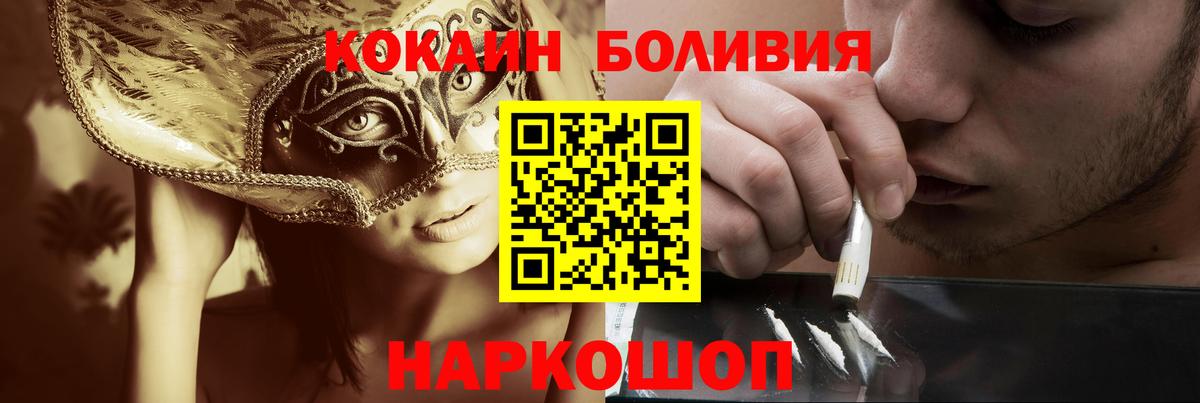 Кашира  Кокаин FishScale  Вход с VPN  КОКАИН  COCAIN Fish Scale 