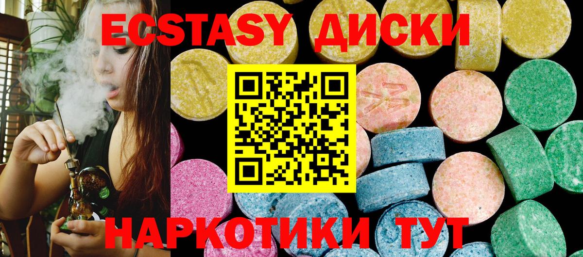 blacksprut ссылка  Ecstasy круглые  Кашира  ЭКСТАЗИ DUBAI 