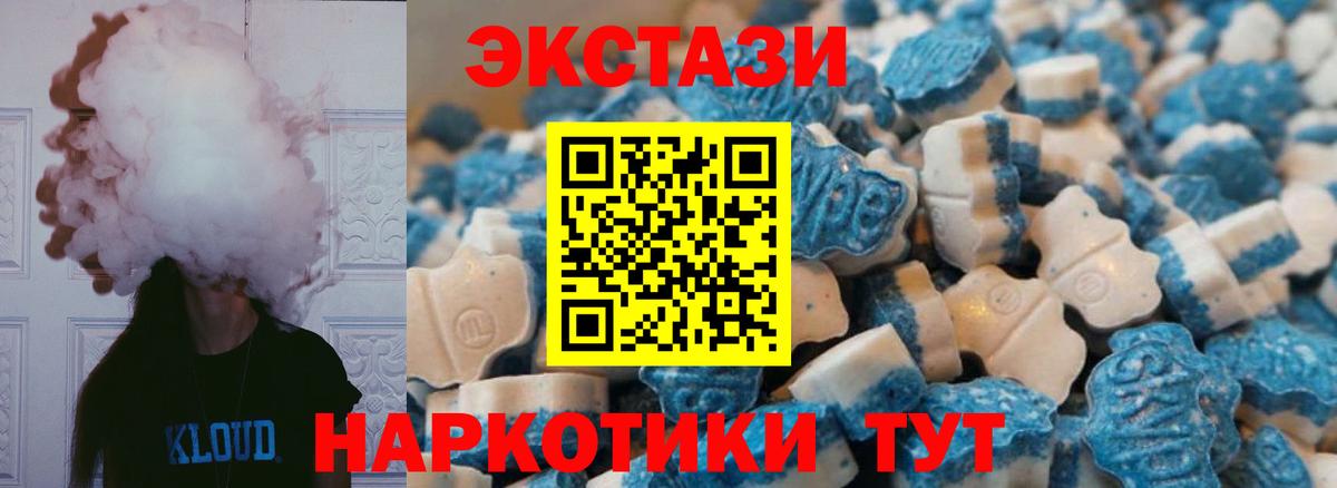Экстази таблы  Ecstasy таблы  Вход с VPN  Кашира 