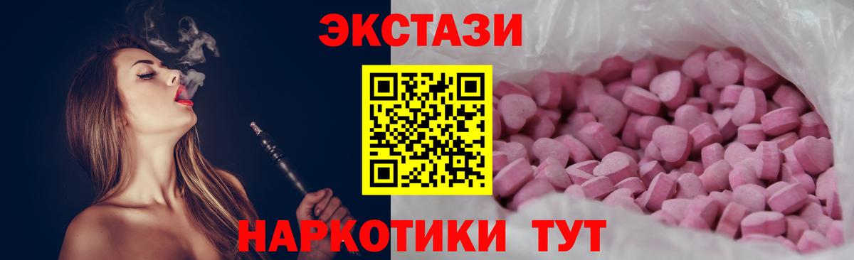 Codein Кашира