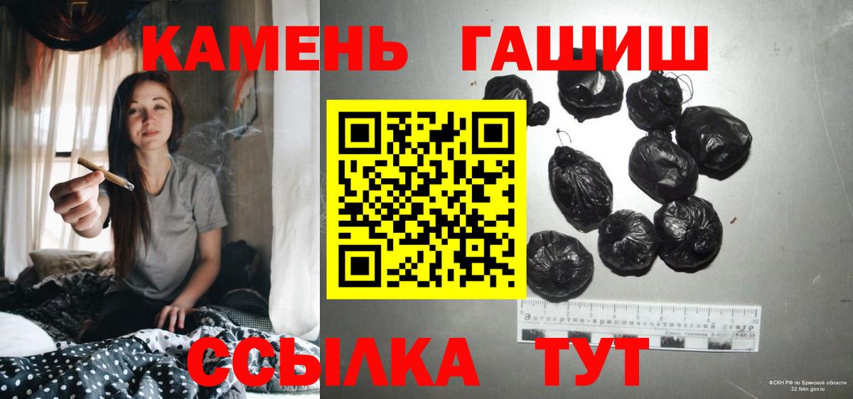 ГАШ убойный  Кашира  ГАШИШ хэш 