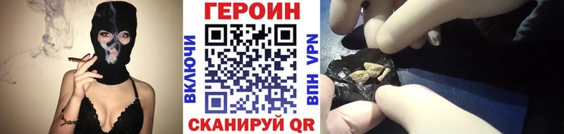 Героин афганец  Кашира 