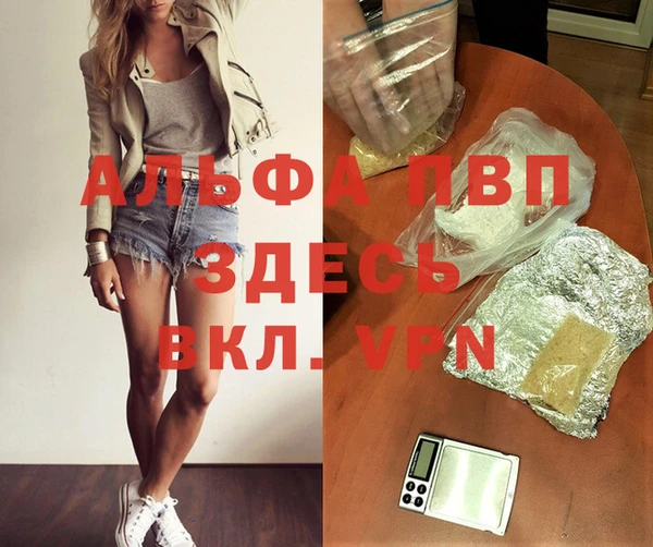 Альфа ПВП Нязепетровск
