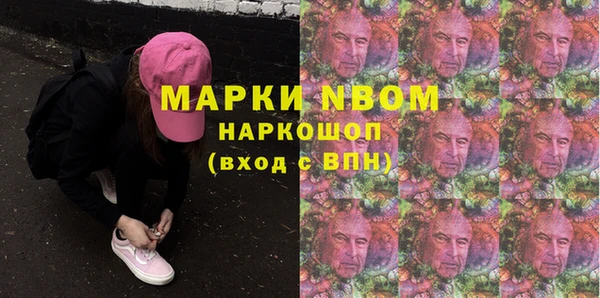 Альфа ПВП Нязепетровск