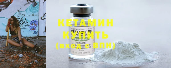 кокаин VHQ Осташков