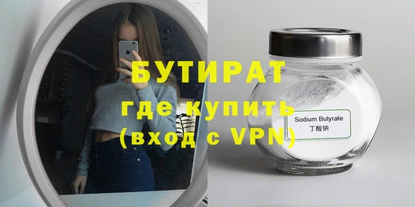 MDMA Premium VHQ Нягань