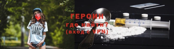 мяу мяу мука Железногорск-Илимский