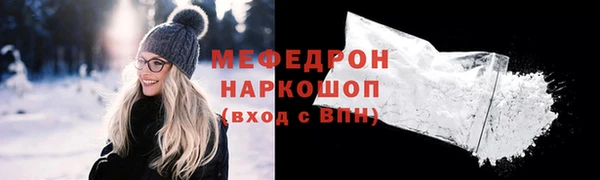 MDMA Premium VHQ Нягань