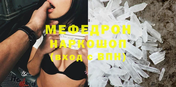 первитин Заполярный
