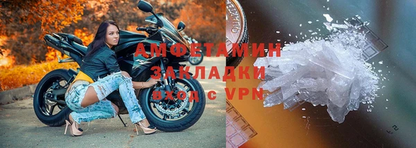 Альфа ПВП Нязепетровск