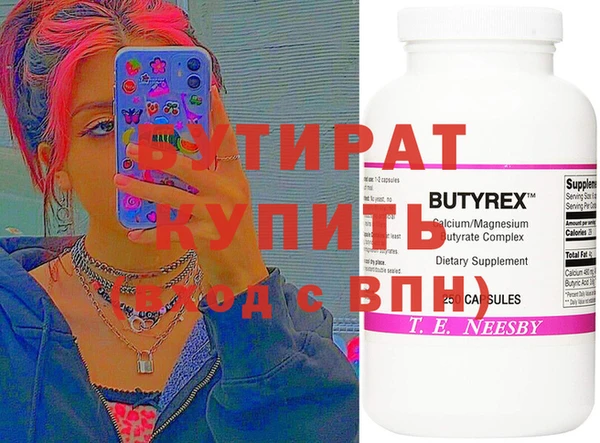 Альфа ПВП Нязепетровск
