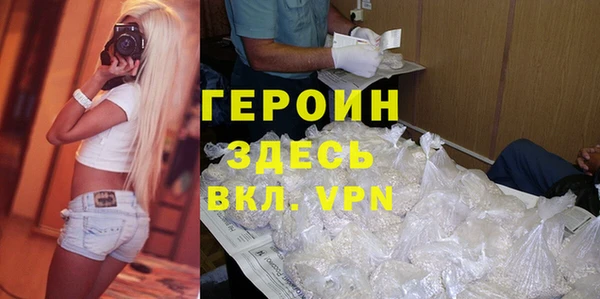 меф Железноводск