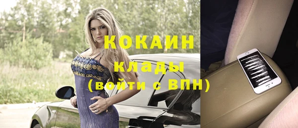 кокаин VHQ Осташков