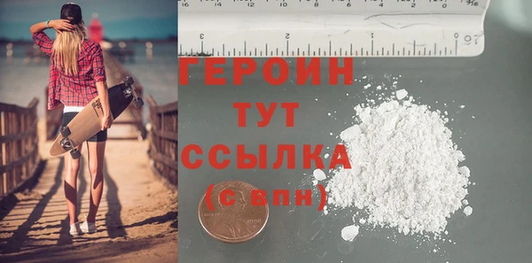 кокаин VHQ Осташков