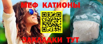 метамфетамин Балашиха