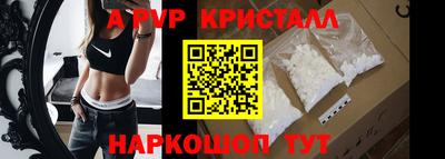 метамфетамин Балашиха