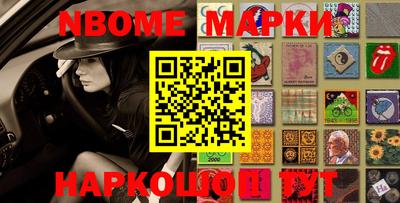 каннабис Балахна