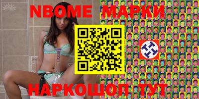 метамфетамин Балашиха