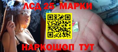 каннабис Балахна