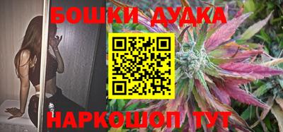 хмурый Балаково