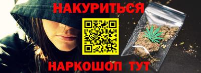 метамфетамин Балашиха