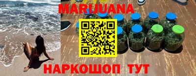 каннабис Балахна