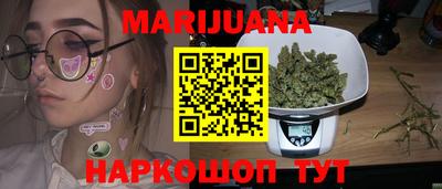 каннабис Балахна