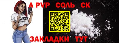 метамфетамин Балашиха