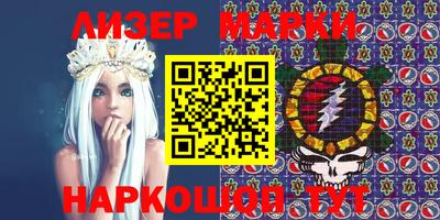 метамфетамин Балашиха