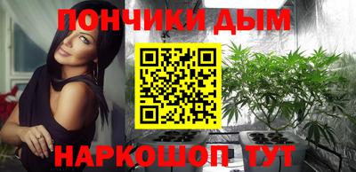 каннабис Балахна