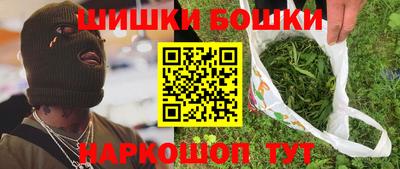 каннабис Балахна