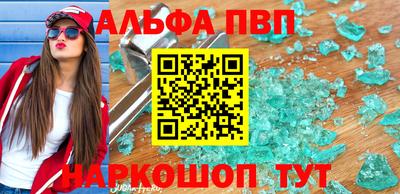 хмурый Балаково