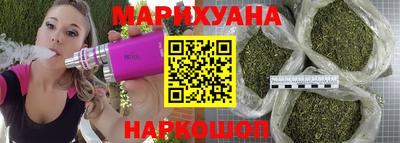 каннабис Балахна