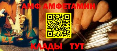 метамфетамин Балашиха