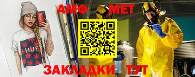 мяу мяу мука Азнакаево