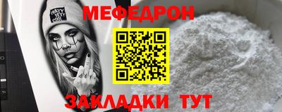 стафф Абакан