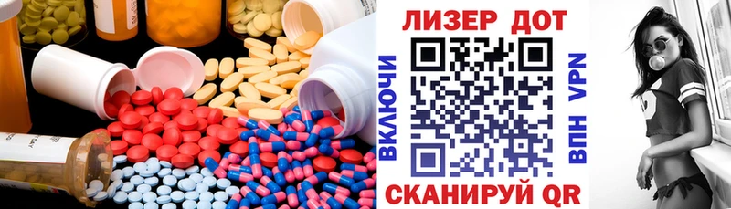 ЛСД экстази ecstasy Кашира