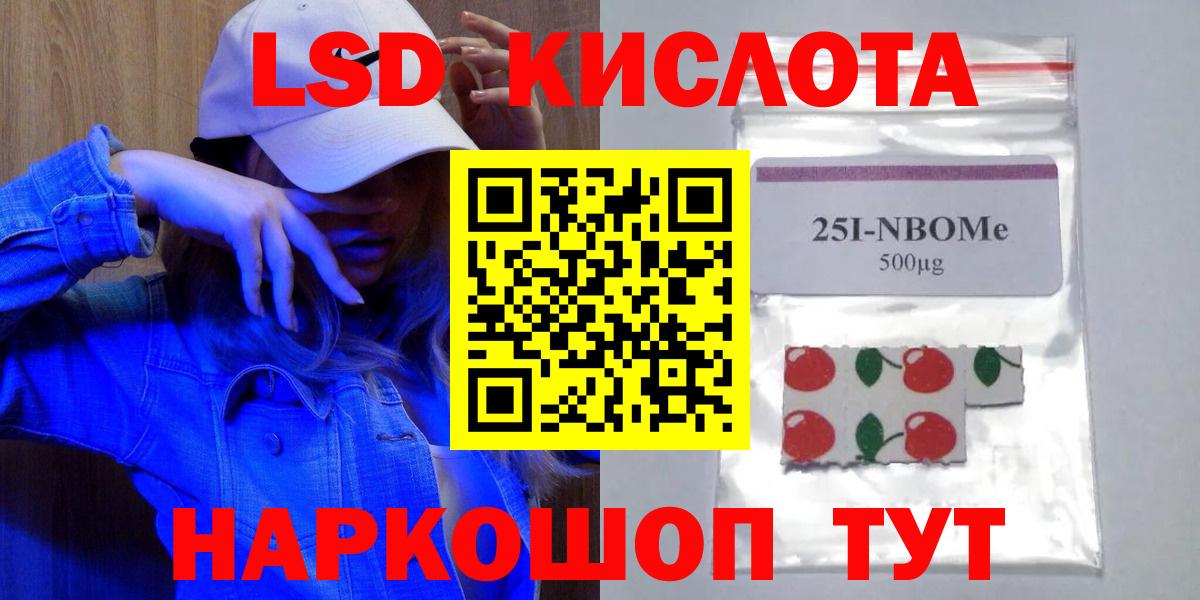 OMG tor  ЛСД экстази ecstasy  Вход с VPN  ЛСД экстази кислота  Кашира 