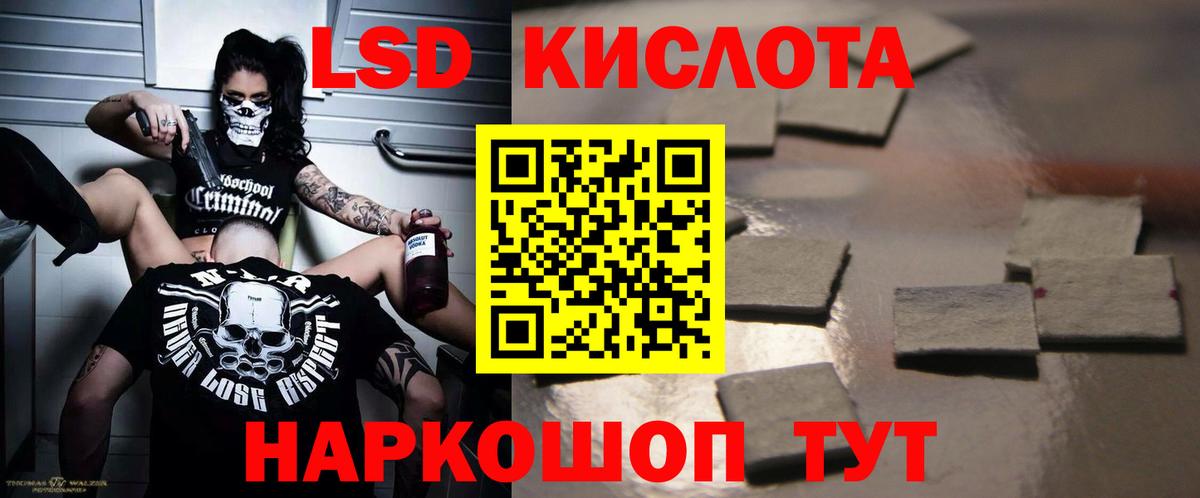 Лсд 25 экстази ecstasy  Кашира  LSD-25 экстази ecstasy 