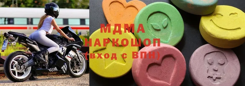 MDMA кристаллы  цены   Кашира 