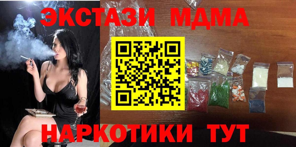 МДМА VHQ Кашира