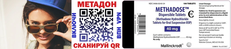 Метадон кристалл Кашира