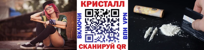 Метамфетамин мет  Кашира 