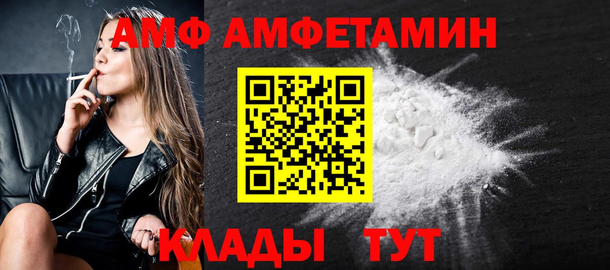 Кашира  Первитин кристалл  Вход с VPN 